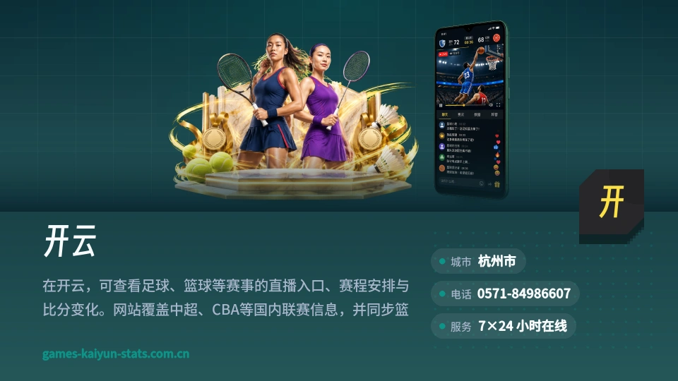 发现开云