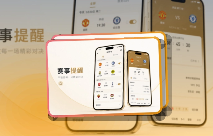 开云长期关注更适合保存，双系统APP获取，比分资讯更好找